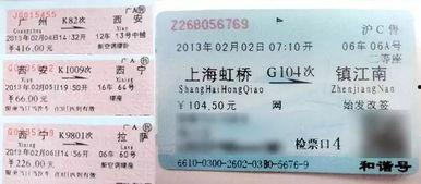 娱乐吃瓜酱车票,揭秘明星出行背后的故事