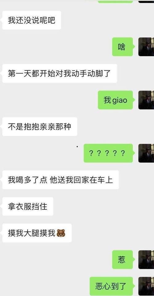 乐华娱乐声明吃瓜事件