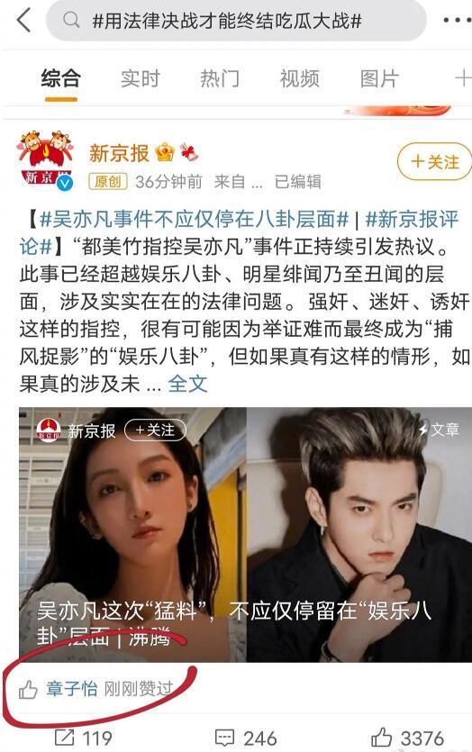 娱乐圈为什么没人吃瓜,瓜田空空,幕后真相何在?