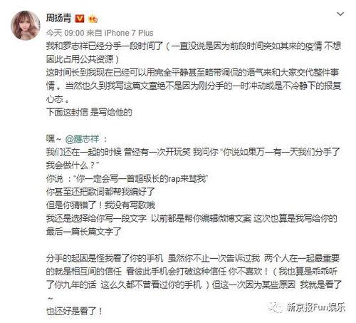 吃瓜娱乐微博文案怎么写