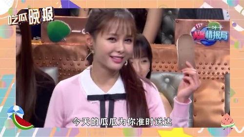 吃瓜合集娱乐圈,吃瓜合集大揭秘