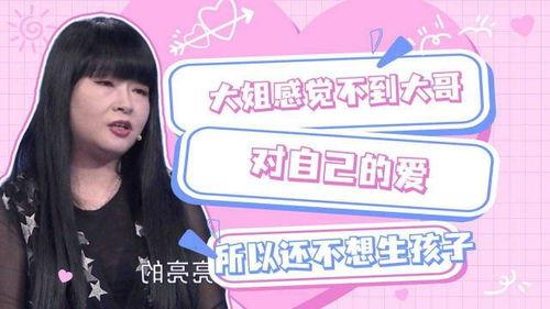 娱乐吃瓜酱感受不到的爱