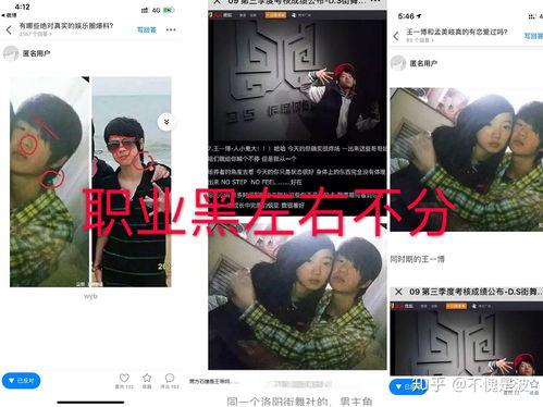 吃瓜传媒娱乐,揭秘娱乐圈幕后故事，带你领略明星真实生活