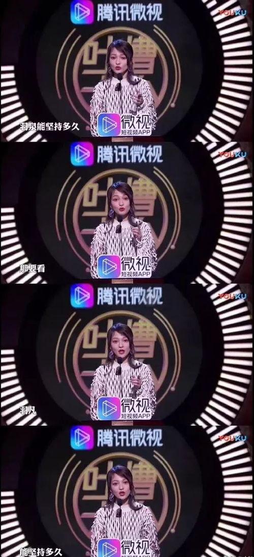 娱乐吃瓜酱家暴,真相与反思